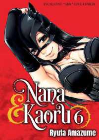Nana & Kaoru, Volume 6 (Nana & Kaoru)