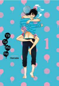 YataMomo, Part 1 (Yata-momo)