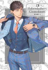 Haberdashery Ginmokusei, Part 1 (Ginmokusei)