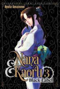 Nana & Kaoru: Black Label, Volume 3 (Nana & Kaoru: Black Label)