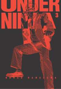 Under Ninja, Volume 3 (Under Ninja)