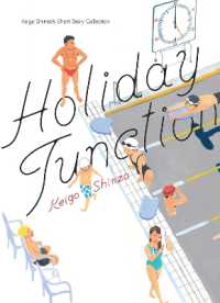 Holiday Junction