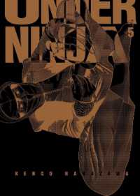 Under Ninja, Volume 5 (Under Ninja)