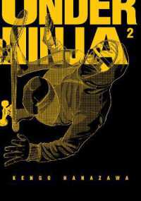 Under Ninja, Volume 2 (Under Ninja)