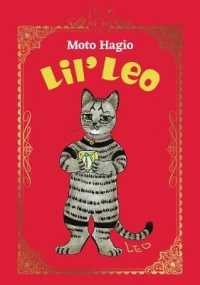 萩尾望都『レオくん (フラワーコミックスアルファ) 』（英訳）<br>Lil' Leo