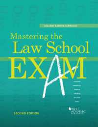 ロースクール試験マスター（第２版）<br>Mastering the Law School Exam (Academic and Career Success Series) （2ND）