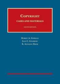 Copyright Cases and Materials (University Casebook Series)