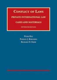国際私法：判例・資料集（第１５版）<br>Conflict of Laws, Private International Law, Cases and Materials (University Casebook Series) （15TH）