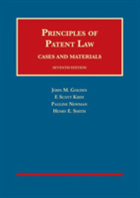 特許法の原理：判例・資料集（第７版）<br>Principles of Patent Law, Cases and Materials (University Casebook Series) （7TH）
