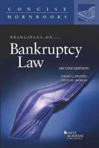 破産法の原理（第２版）<br>Principles of Bankruptcy Law (Concise Hornbook Series) （2ND）