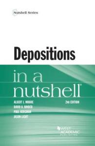 Depositions in a Nutshell (Nutshell Series) （2ND）