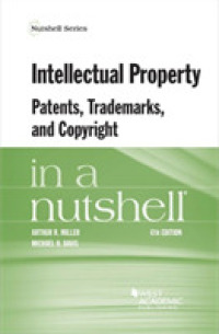 知的所有権：特許、商標、著作権（第６版）<br>Intellectual Property, Patents, Trademarks, and Copyright in a Nutshell (Nutshell Series) （6TH）