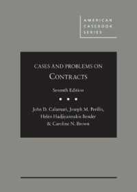 契約法：判例・問題集（第７版）<br>Cases and Problems on Contracts (American Casebook Series) （7TH）
