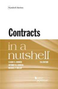 契約法（第８版）<br>Contracts in a Nutshell (Nutshell Series) （8TH）