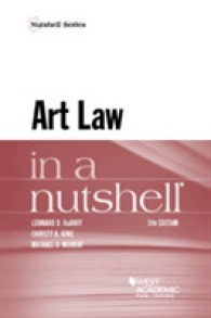 芸術法（第５版）<br>Art Law in a Nutshell (Nutshell Series) （5TH）