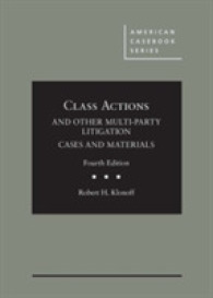 クラスアクション及び多数当事者訴訟：判例・資料集（第４版）<br>Class Actions and Other Multi-Party Litigation Cases and Materials (American Casebook Series) （4TH）