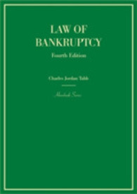 破産法（第４版）<br>Law of Bankruptcy (Hornbook Series) （4TH）