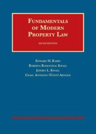 Fundamentals of Modern Property Law - Casebook Plus (University Casebook Series (Multimedia)) （6TH）