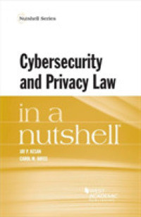 サイバーセキュリティとプライバシー法<br>Cybersecurity and Privacy Law in a Nutshell (Nutshell Series)