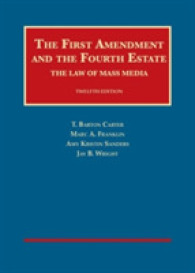 The First Amendment and the Fourth Estate : The Law of Mass Media (University Casebook Series) （12TH）