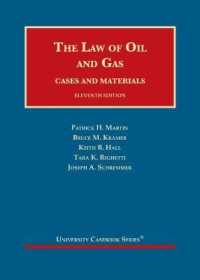 The Law of Oil and Gas : Cases and Materials (University Casebook Series) （11TH）