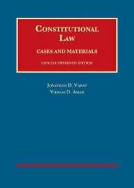 米国憲法：判例資料集（第１５版・簡約版）<br>Constitutional Law, Cases and Materials, Concise (University Casebook Series) （15TH）