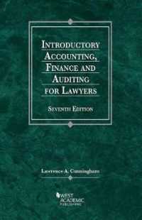 法律家のための会計・財務・監査入門（第７版）<br>Introductory Accounting, Finance, and Auditing for Lawyers (American Casebook Series) （7TH）