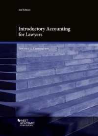 法律家のための会計入門（第２版）<br>Introductory Accounting for Lawyers (American Casebook Series) （2ND）
