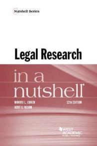法律調査（第１２版）<br>Legal Research in a Nutshell (Nutshell Series) （12TH）