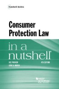 消費者保護法（第４版）<br>Consumer Protection Law in a Nutshell (Nutshell) （4TH）