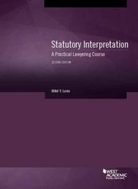 法令の解釈：実践演習（第２版）<br>Statutory Interpretation : A Practical Lawyering Course (American Casebook Series) （2ND）