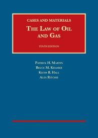 The Law of Oil and Gas : Cases and Materials (University Casebook Series) （10TH）