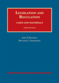 Legislation and Regulation : Cases and Materials (University Casebook Series) （3RD）