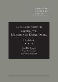 Cases and Materials on Contracts, Making and Doing Deals (American Casebook Series) （5TH）