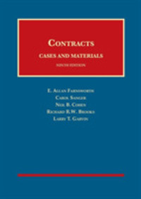 Cases and Materials on Contracts (University Casebook Series) （9TH）