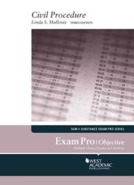 Exam Pro on Civil Procedure (Exam Pro Series) （3RD）