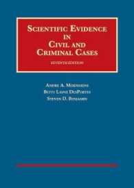 民事・刑事事件における科学的証拠（第７版）<br>Scientific Evidence in Civil and Criminal Cases (University Casebook Series) （7TH）