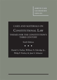 憲法：第３世紀に向けてのテーマ（第６版）<br>Cases and Materials on Constitutional Law : Themes for the Constitution's Third Century (American Casebook Series) （6TH）