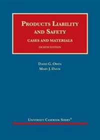 製造物責任と安全性（第８版）<br>Products Liability and Safety : Cases and Materials (University Casebook Series) （8TH）