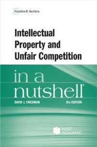 知的所有権と不当競争（第８版）<br>Intellectual Property and Unfair Competition in a Nutshell (Nutshell Series) （8TH）