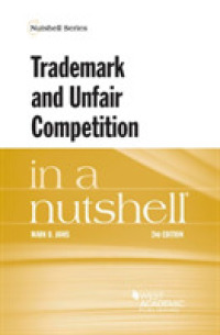商標権と不当競争防止法（第２版）<br>Trademark and Unfair Competition in a Nutshell (Nutshell Series) （2ND）