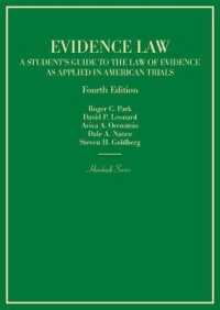 米国証拠法：学生向けガイド（第４版）<br>Evidence Law, a Student's Guide to the Law of Evidence as Applied in American Trials (Hornbook Series) （4TH）