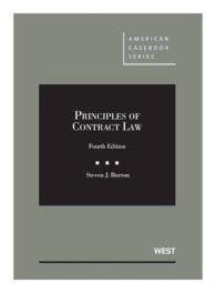 Principles of Contract Law - Casebook Plus (American Casebook Series (Multimedia)) （4TH）