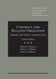 Contract and Related Obligation : Theory, Doctrine, and Practice - Casebook Plus (American Casebook Series (Multimedia)) （7TH）
