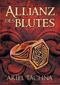 Allianz Des Blutes (Translation) (Blutspartnerschaft)