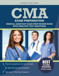 CMA Exam Preparation : Medical Assistant Exam Prep Review Book with Practice Test Questions