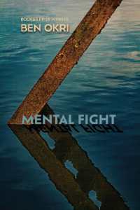 Mental Fight : An Epic Poem
