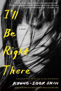 I'll Be Right There : A Novel