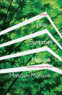 松家仁之『火山のふもとで』（英訳）<br>The Summer House : A Novel