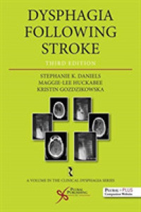 脳卒中患者の嚥下障害（第３版）<br>Dysphagia Following Stroke （3RD）